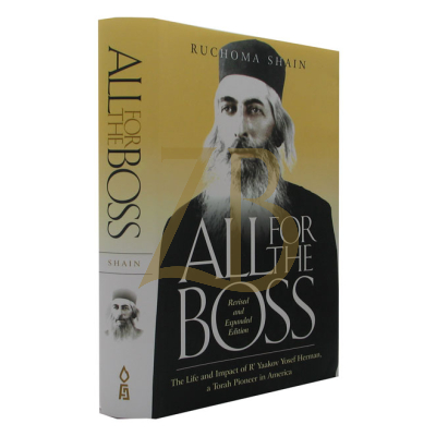 All For The Boss - Shain