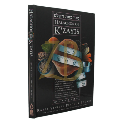 HALACHOS OF K'ZAYIS - Bodner