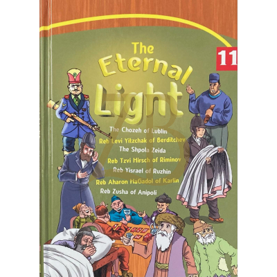 Eternal Light 11 - Chasidish Rabbis
