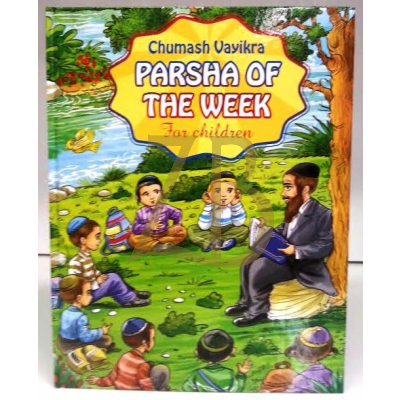 Parsha of the Week - Vayikra