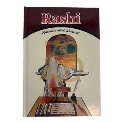 Rashi - Rabban Shel Yisrael