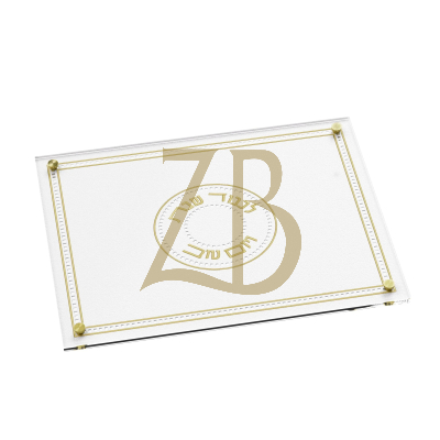 Challah Board Leatherite Gilded Radiance Gold - FELDART