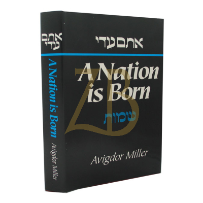 Nation Is Born - Shemos - Miller