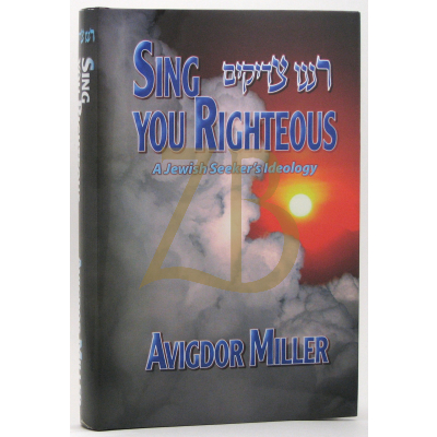 Sing You Righteous - R' Avigdor Miller