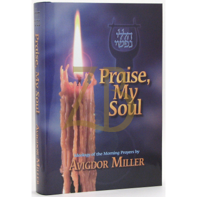 Praise My Soul - Miller