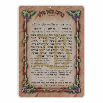 Al Hamichiyah Card Medium EM 7x10