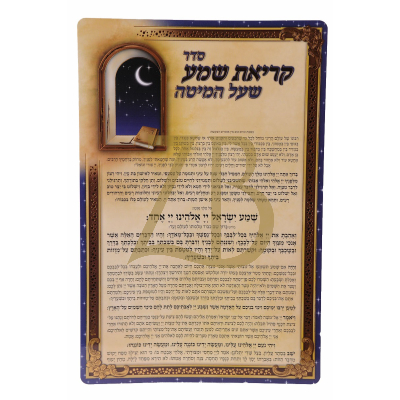 KRIAS SHEMA LAMINATED ONE PAGE