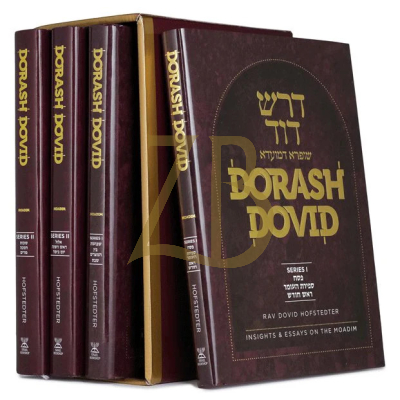דרש דוד - Dorash Dovid Moadim Full Set 4 vol.