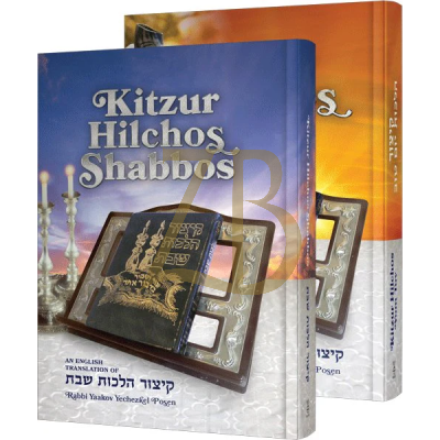 Kitzur Hilchos Shabbos & Yom Tov - 2 Vol.