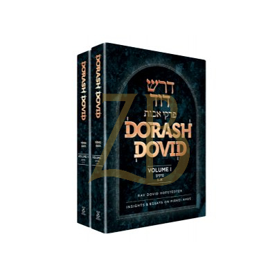 Dorash Dovid - Avos - 2 vol.