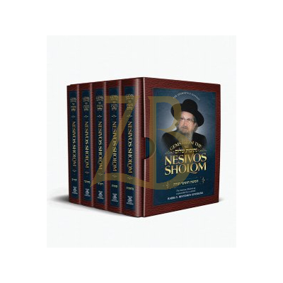 Gems From The Nesivos Sholom - 5 vol. set