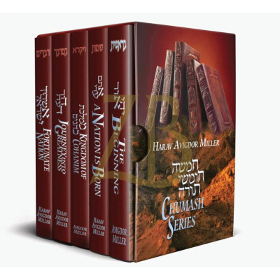Harav Avigdor Miller Chumash Series 5 Vol. Set