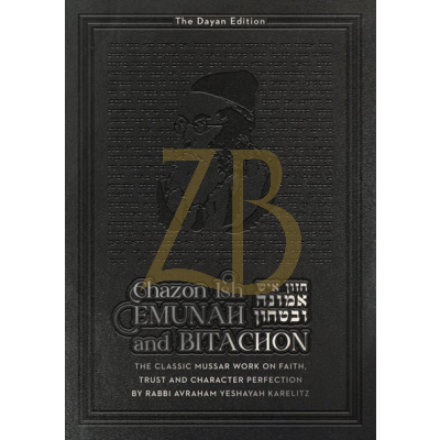 Chazon Ish - Emunah and Bitachon - IBS