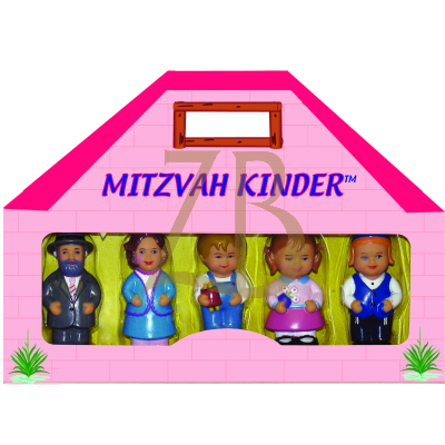 Mitzvah Kinder Set - Litvish