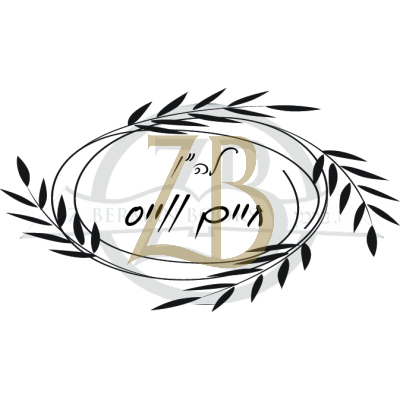 Stamp - C08