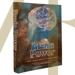 Brain Power - Expanded Edition