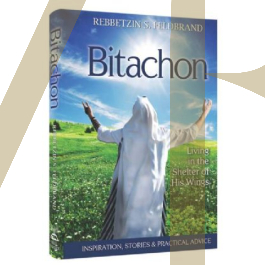 Bitachon