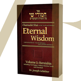 Chamudei Shai - Eternal Wisdom - Bereishis & Holidays - Dr. Joseph ...