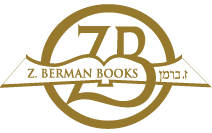 Z. Berman Books